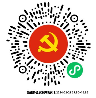 0218_094717_831.png 微信图片_20240218104423.png