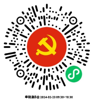 0218_094803_187.png 微信图片_20240218104511.png