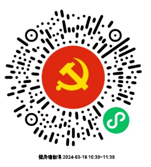 0318_081817_925.png 微信图片_20240318091625.png