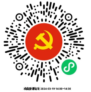 0318_081918_270.png 微信图片_20240318091729.png