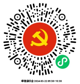 0318_082228_942.png 微信图片_20240318092038.png