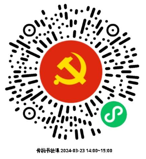 0318_082254_240.png 微信图片_20240318092104.png