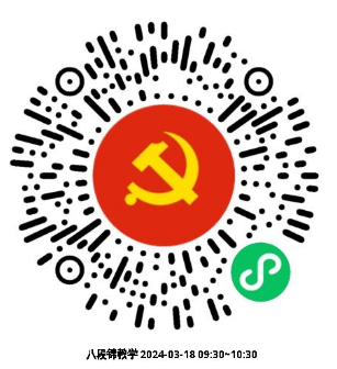 0318_081746_254.png 微信图片_20240318091549.png