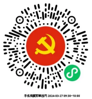 0325_082619_888.png 微信图片_20240325092446.png