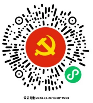 0325_082650_817.png 微信图片_20240325092515.png