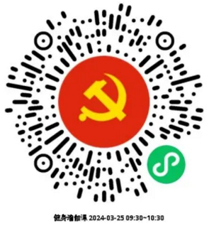 0325_082555_758.png 微信图片_20240325092420.png