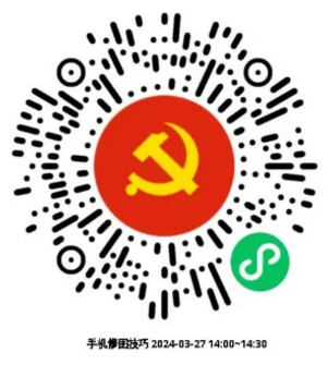 0325_082638_392.png 微信图片_20240325092504.png