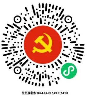 0325_082607_526.png 微信图片_20240325092433.png