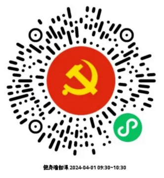 微信图片_20240401141500.png