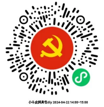 微信图片_20240423090017.png