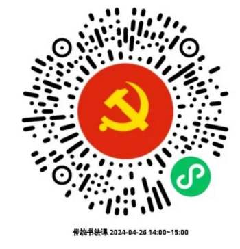 微信图片_20240423090129.png