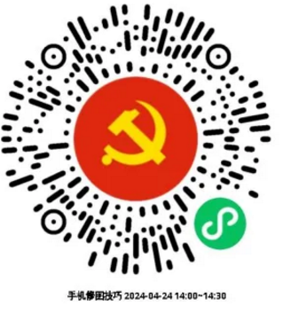 微信图片_20240423090101.png