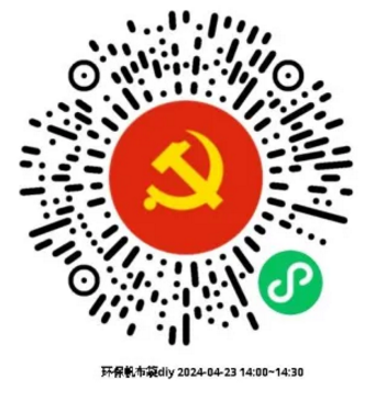 微信图片_20240423090041.png