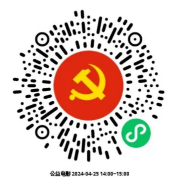 微信图片_20240423090115.png