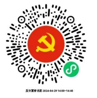微信图片_20240428090049.png