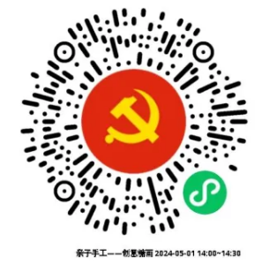 微信图片_20240428090126.png