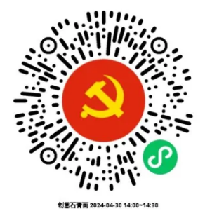 微信图片_20240428090110.png