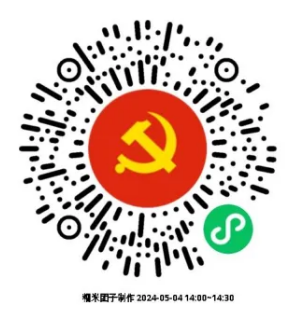微信图片_20240428090216.png