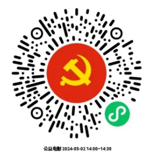 微信图片_20240428090143.png
