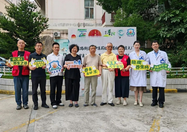 楼组微科普，家医“邻”距离，甘泉路街道党建共建畅通健康服务“最后一百米”