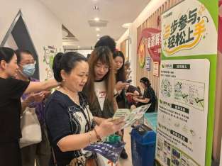 垃圾分类3.0时代，甘泉路街道垃圾分类工作有了“星”日常