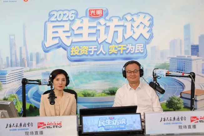 上海首次编制城市更新和住房发展“十五五”规划