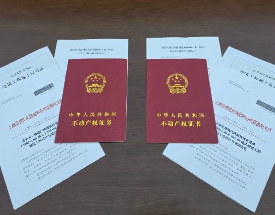 “拿地即开工、交地即交证”！桃浦智创城两幅产业用地同日摘牌