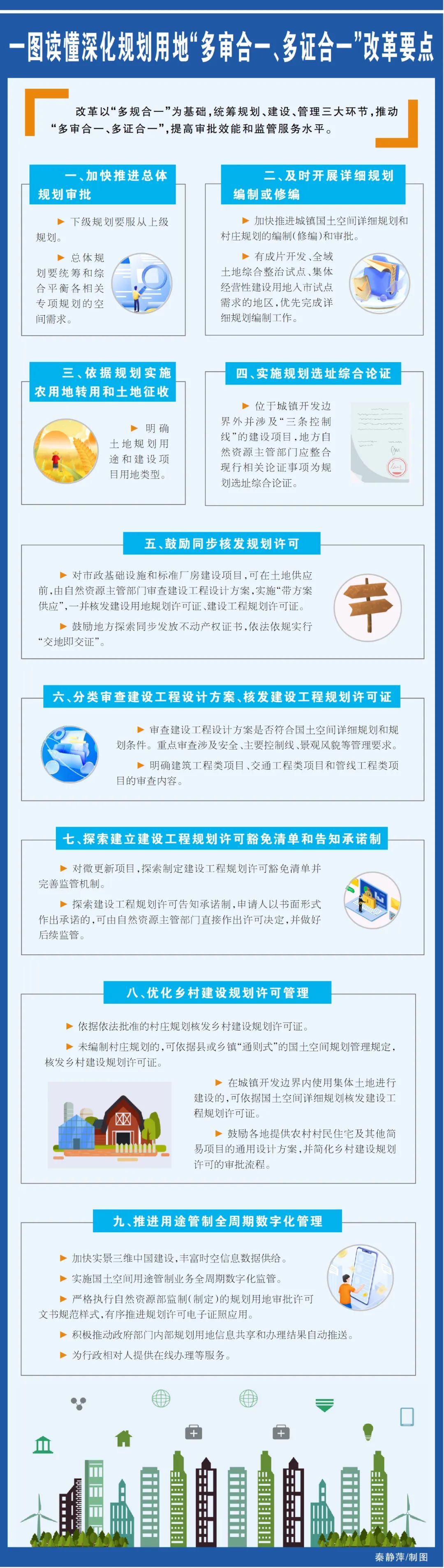 0524_094747_567.jpg 640.jpg