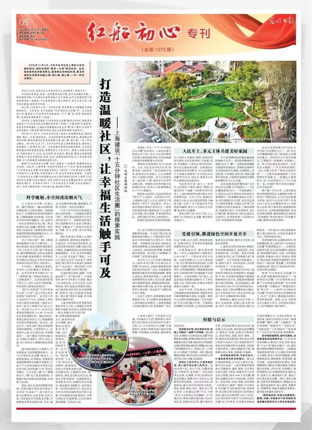 1130_164817_711.jpg p1.jpg