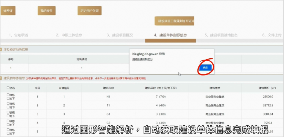 1214_133702_753.png p1.png