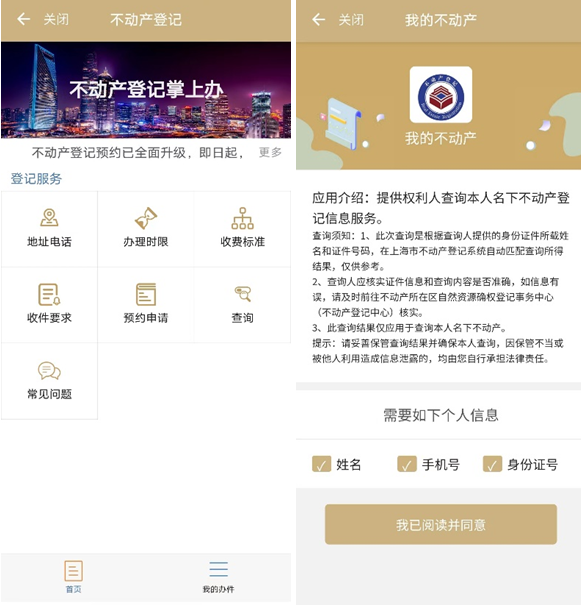 1214_133731_135.png p6.png