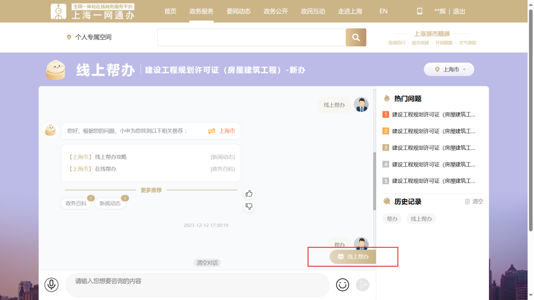 1214_133742_947.png p7.png