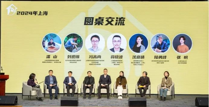 0122_091834_997.jpg 圆桌交流.jpg