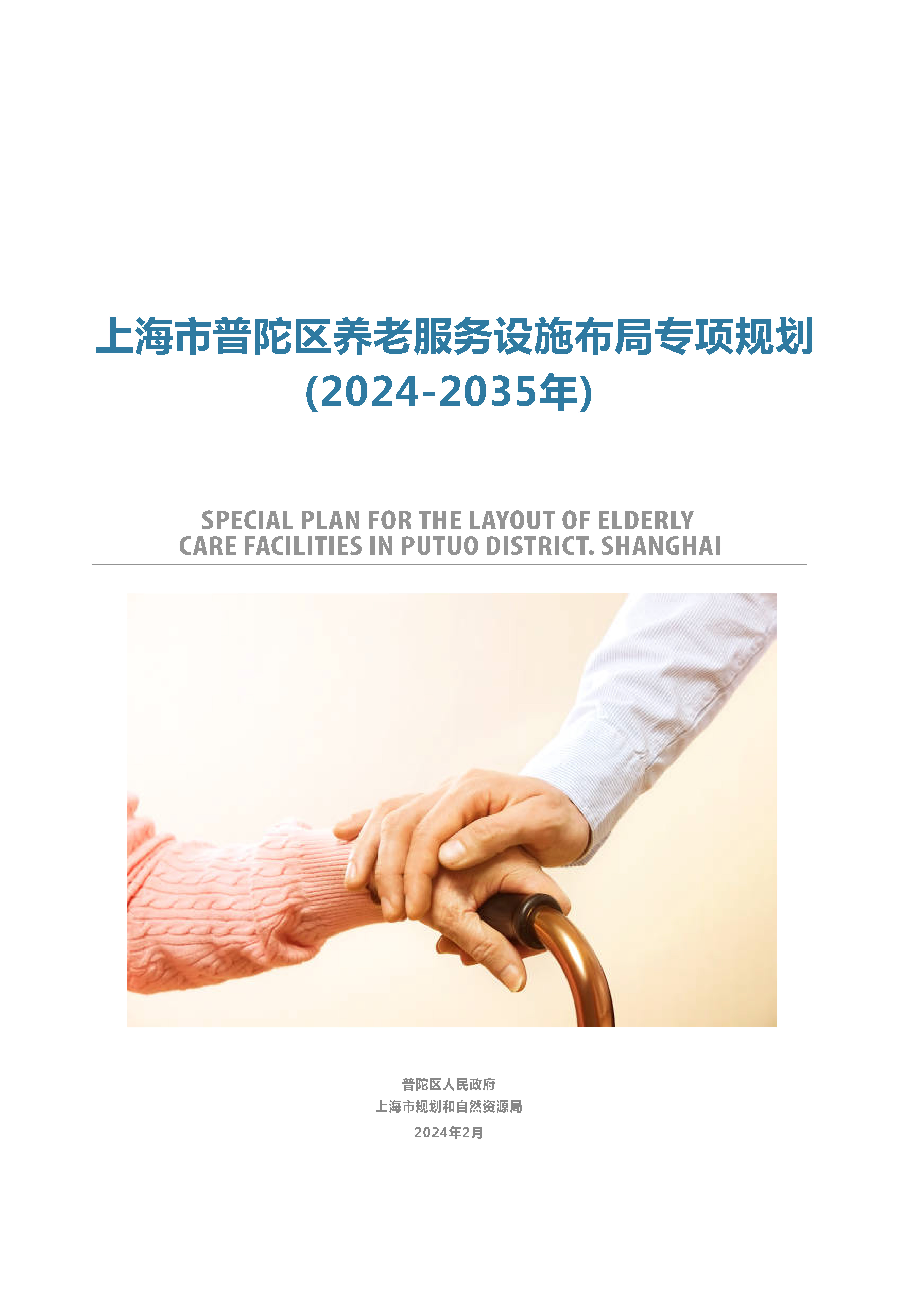 0325_094112_735.jpg 图1.jpg