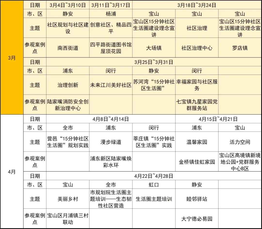 0408_093431_274.jpg 20240408_103142_000.jpg