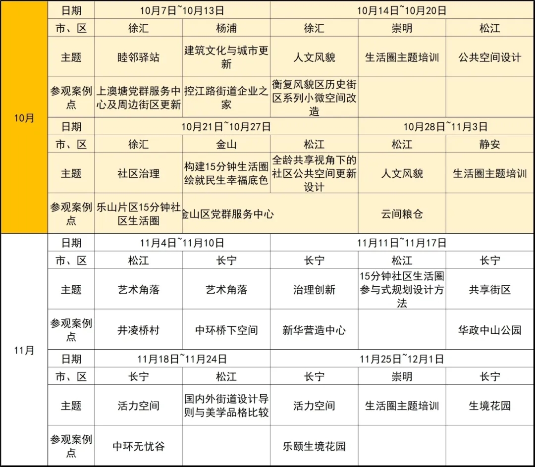 0408_093447_523.jpg 20240408_103142_004.jpg