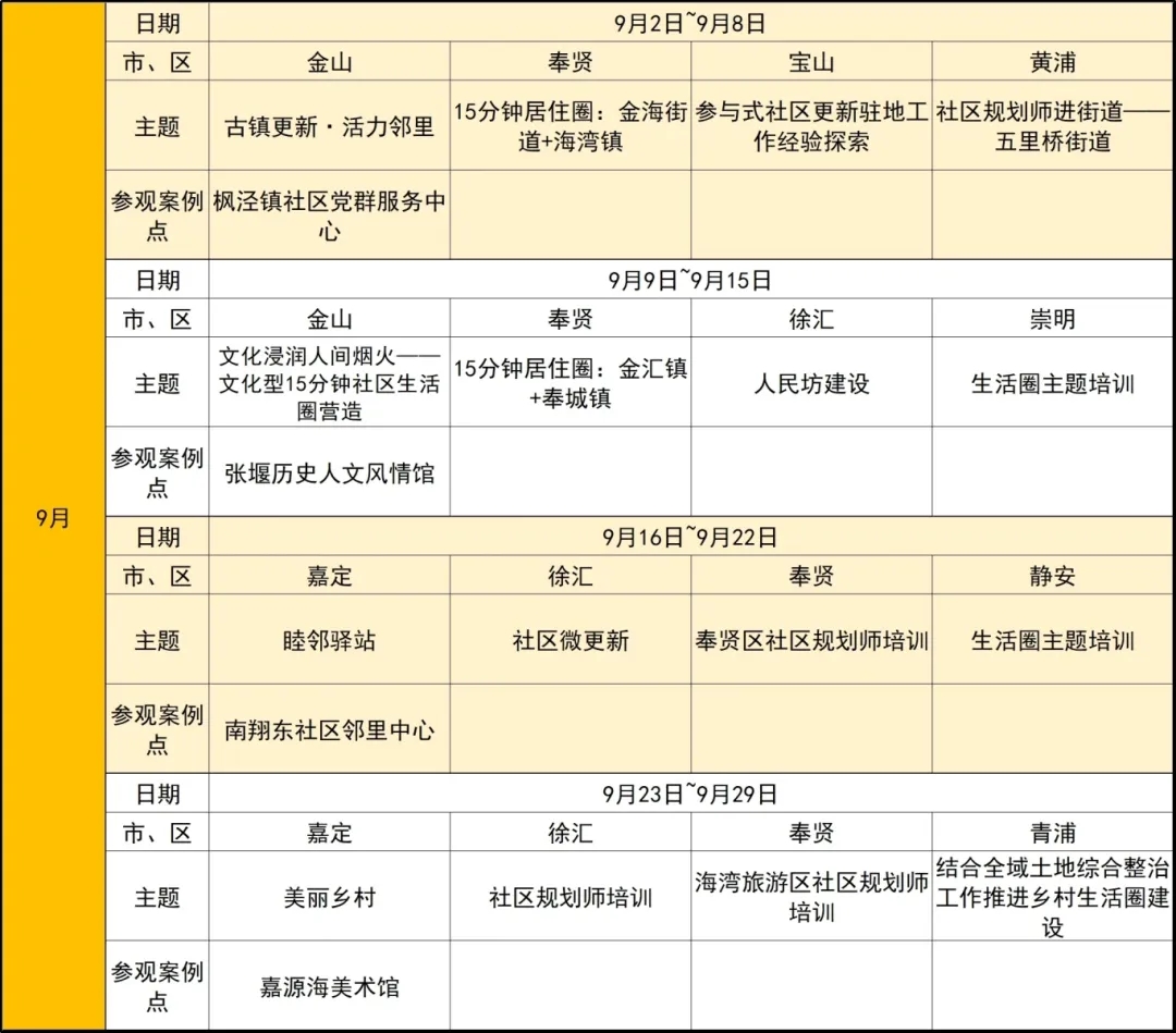 0408_093443_523.jpg 20240408_103142_003.jpg