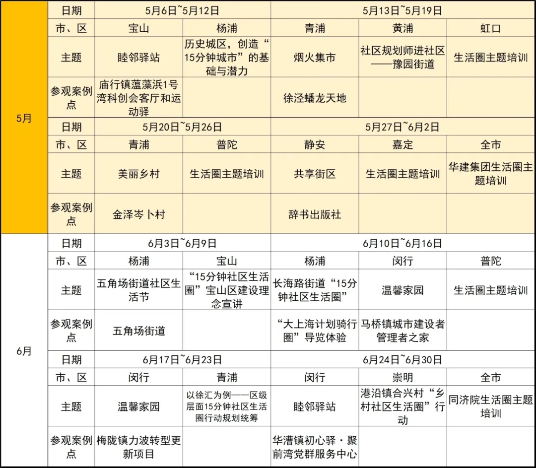 0408_093437_566.jpg 20240408_103142_001.jpg