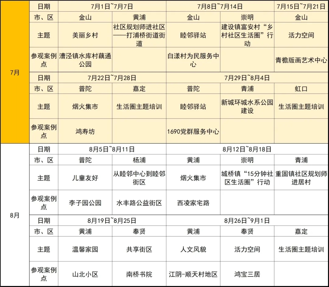 0408_093440_445.jpg 20240408_103142_002.jpg