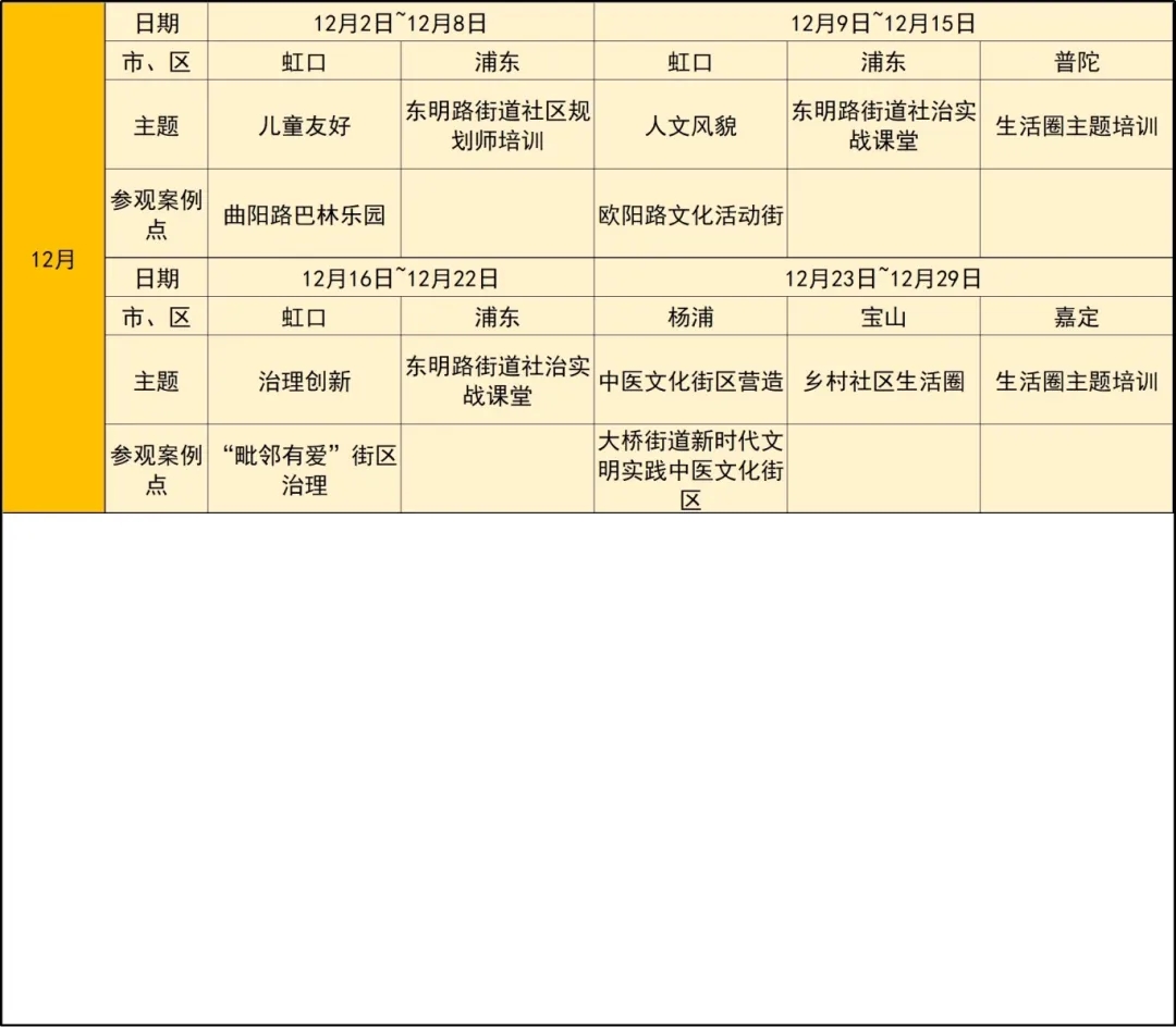 0408_093450_770.jpg 20240408_103142_005.jpg