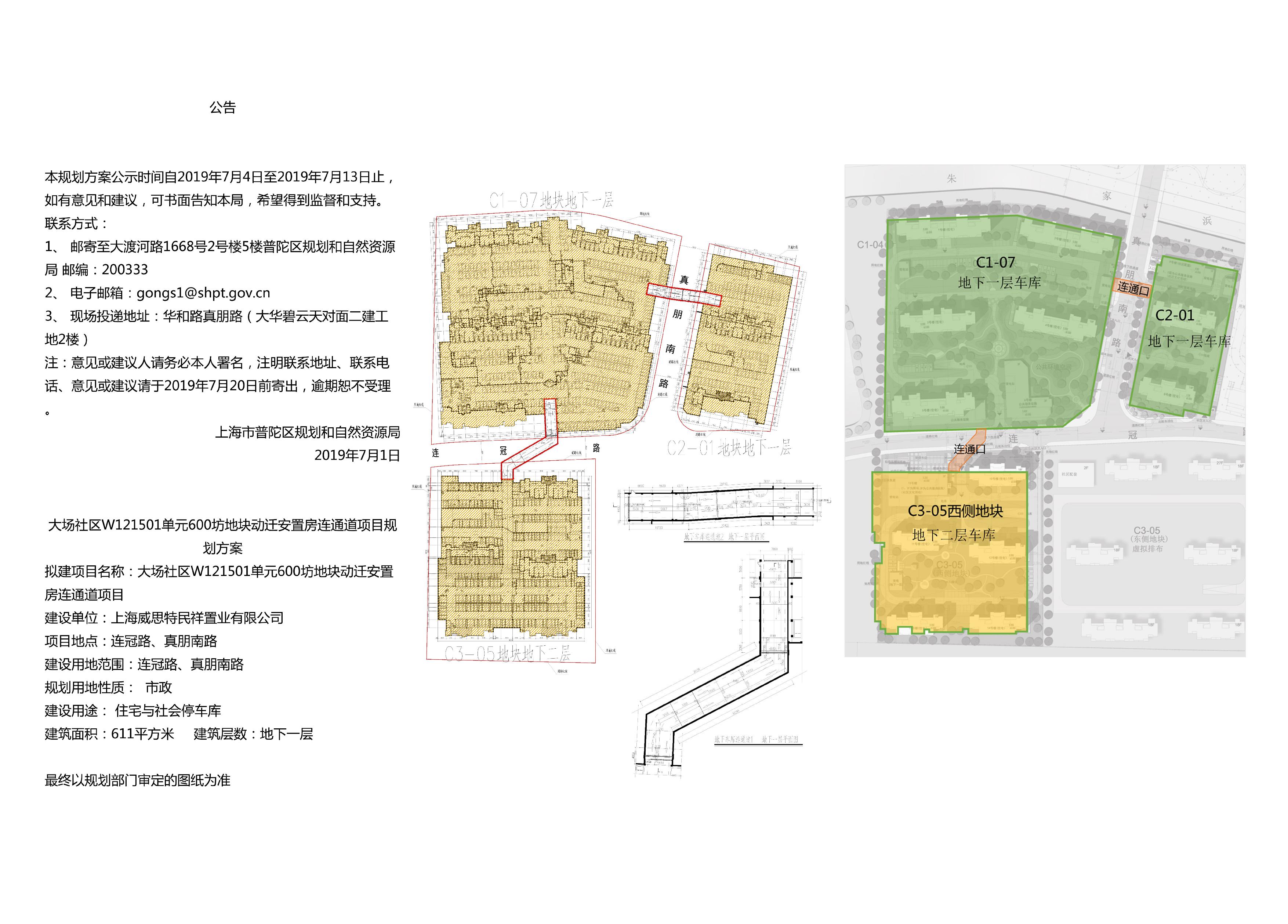上海2022年底几个王炸规划来了！_住宅_地块_黄浦