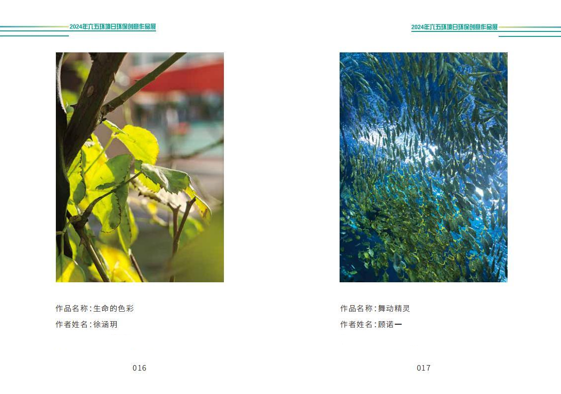 0607_091113_873.png 11.png