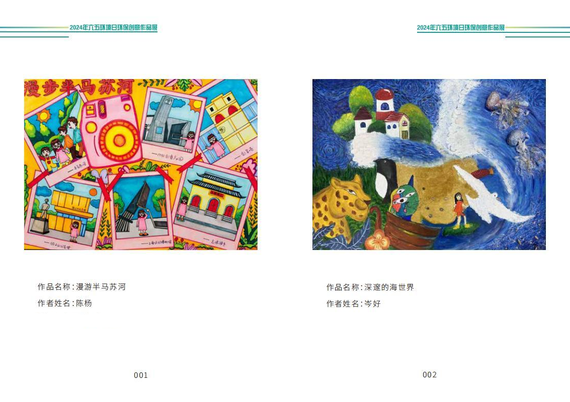 0607_090810_261.png 3.png