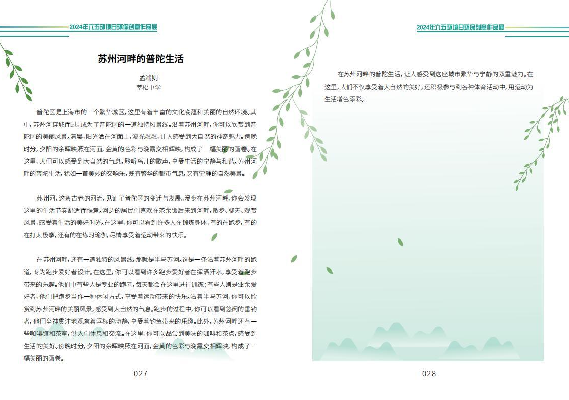 0607_091202_484.png 17.png