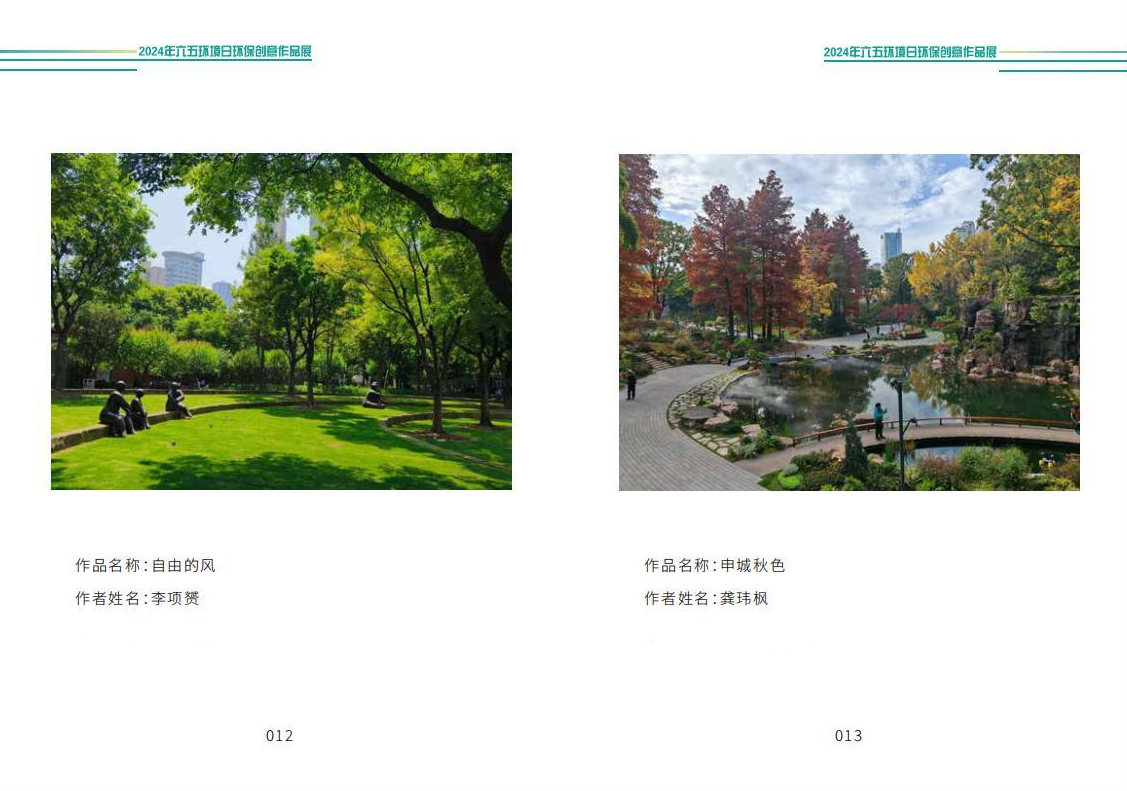 0607_091056_508.png 9.png