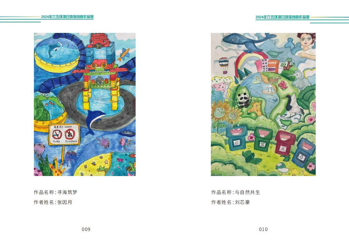 0607_091038_704.png 7.png