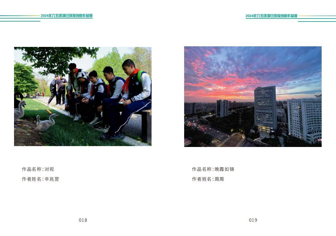 0607_091119_316.png 12.png