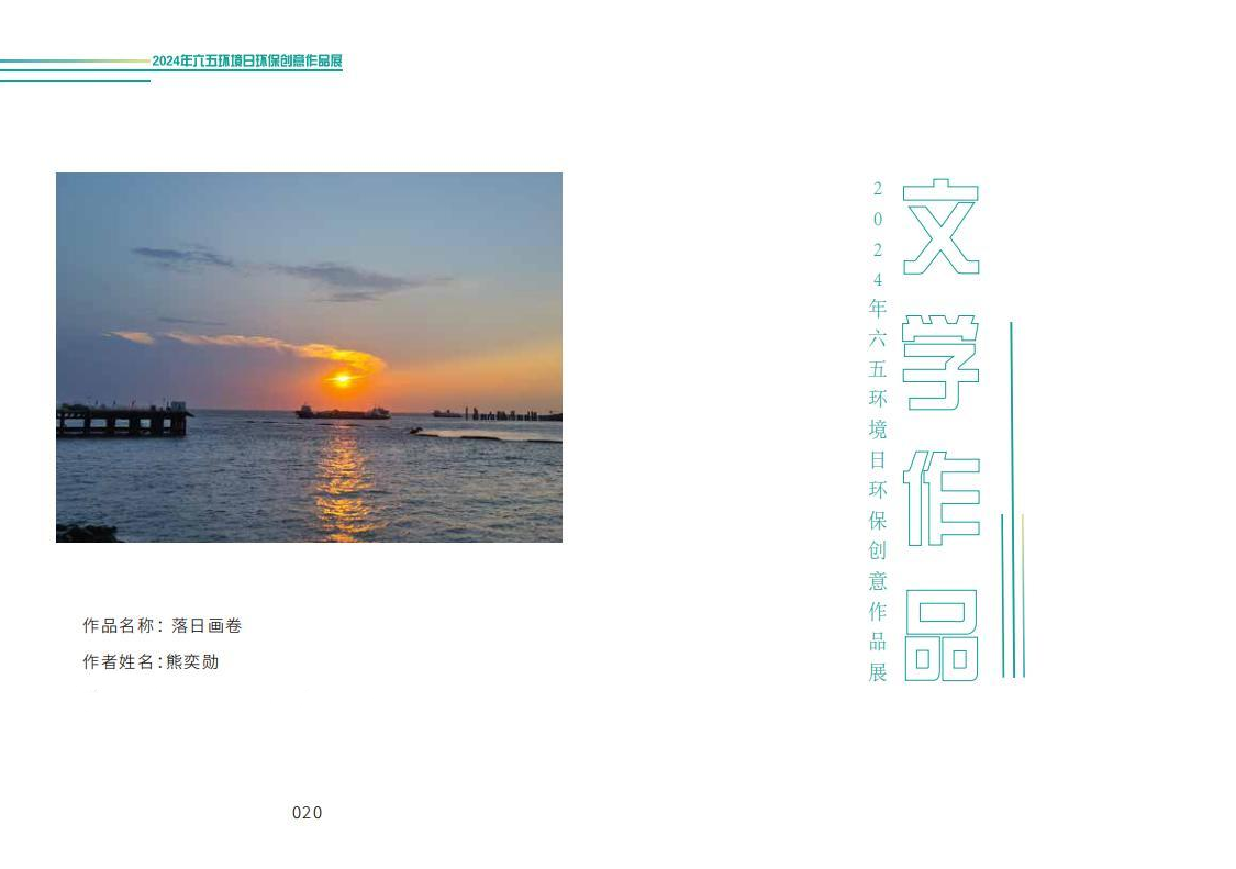 0607_091124_906.png 13.png