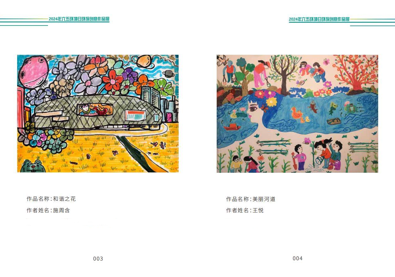 0607_090818_817.png 0607_090818_817.png