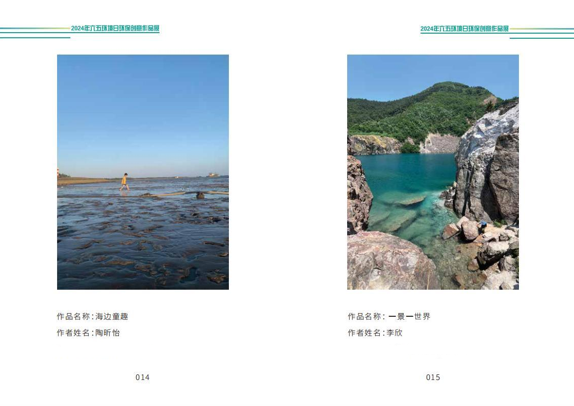 0607_091106_661.png 10.png